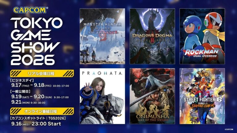 Capcom представила программу участия в Tokyo Game Show 2026